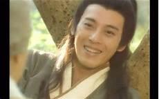 笑傲江湖李亚鹏版40集