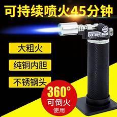 喷火枪 武器