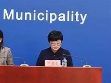 辛巴收购上市公司