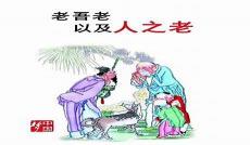 孟子子生活在战国末期