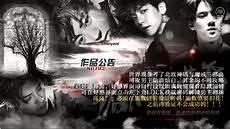阿斯加德诸神黄昏