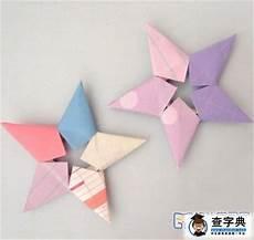 折纸手工制作大全图片