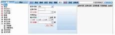 大通证券最新版下载