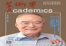世界10大著名学术期刊