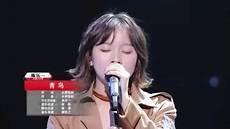 青鸟陈乐一mp3免费下载