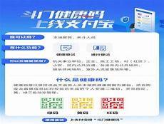 黄码14天后能自动转绿码