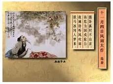 十一月风雨大作其一 古诗