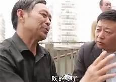 万箭穿心马学武不懂女人
