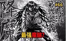 神都猛虎岳风5200