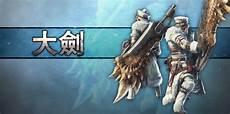 大剑里卡鲁多实力