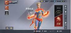 漫威超级战争在哪下载