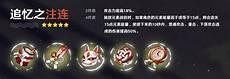 遗物是什么意思