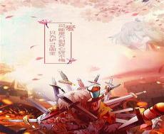 狐妖小红娘伙伴推荐