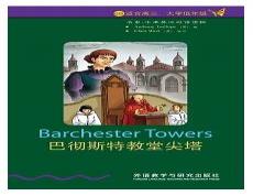 爱情与金钱中的单词