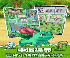 pokemmo火暴兽技能表