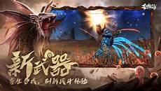 妄想山海嫣儿第三阶段